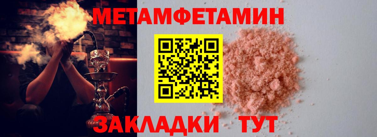 Протвино  АМФЕТАМИН Premium  Вход с VPN 