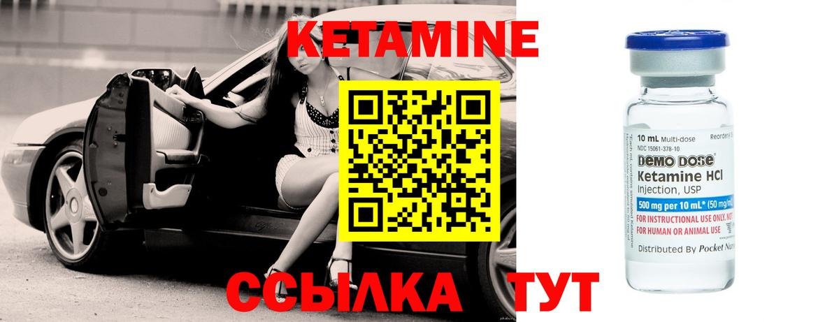 omg ССЫЛКА  КЕТАМИН ketamine  Вход с VPN  КЕТАМИН VHQ  Протвино 
