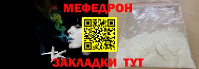 спайс Славгород