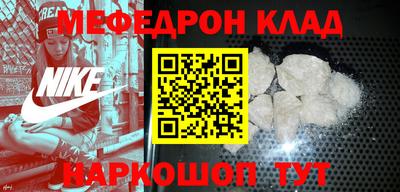 соль курить ск Сланцы