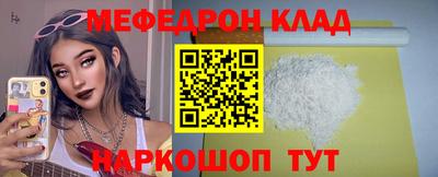 спайс Славгород