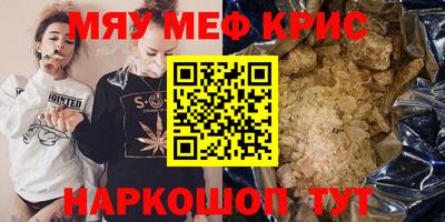 соль курить ск Сланцы