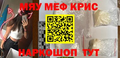 спайс Славгород