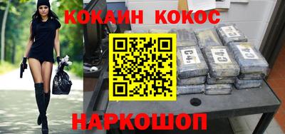 спайс Славгород