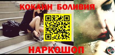спайс Славгород
