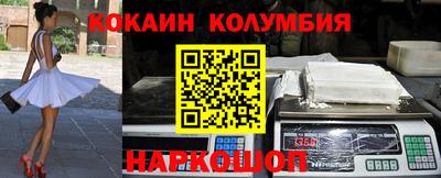 дмт Славянск-на-Кубани