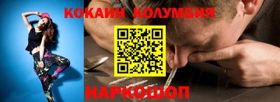 соль курить ск Сланцы