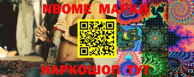 спайс Славгород