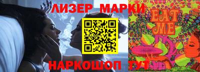 спайс Славгород
