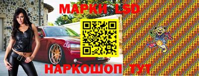 спайс Славгород