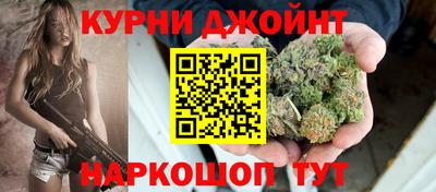 соль курить ск Сланцы