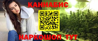 спайс Славгород
