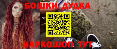 соль курить ск Сланцы
