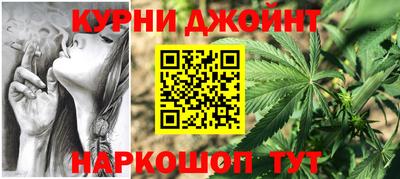 соль курить ск Сланцы