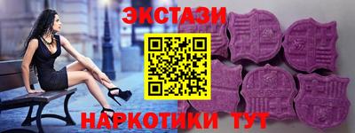 спайс Славгород