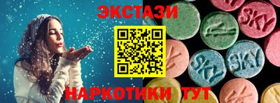дмт Славянск-на-Кубани