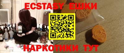 спайс Славгород
