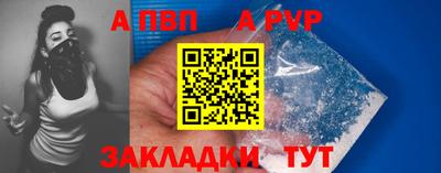 соль курить ск Сланцы