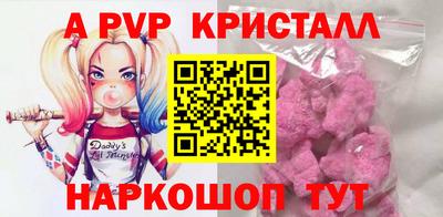 дмт Славянск-на-Кубани