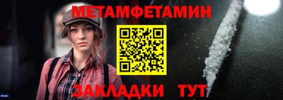 соль курить ск Сланцы