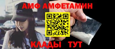 соль курить ск Сланцы