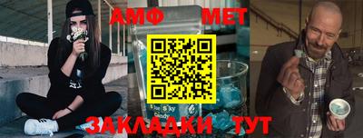 соль курить ск Сланцы