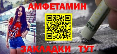 спайс Славгород