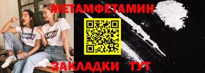 дмт Славянск-на-Кубани