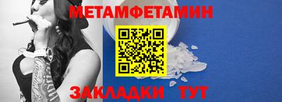 дмт Славянск-на-Кубани