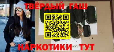 спайс Славгород