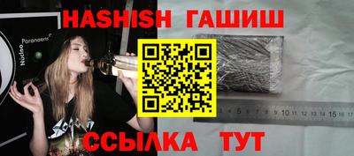 соль курить ск Сланцы
