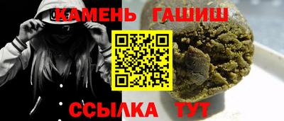 соль курить ск Сланцы