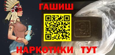 соль курить ск Сланцы