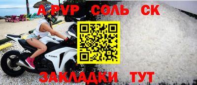 дмт Славянск-на-Кубани