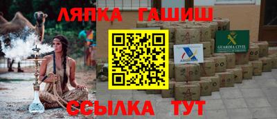 дмт Славянск-на-Кубани