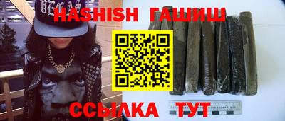 спайс Славгород