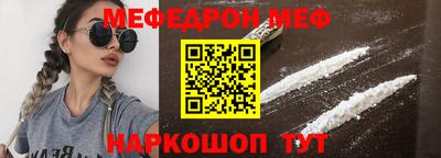 соль курить ск Сланцы