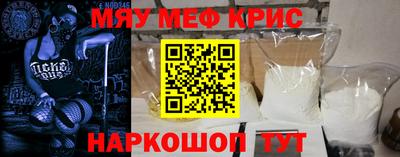 дмт Славянск-на-Кубани