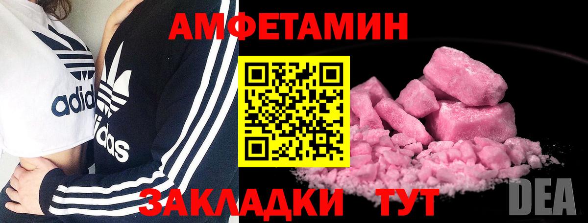 Протвино  Метамфетамин мет  Вход с VPN 