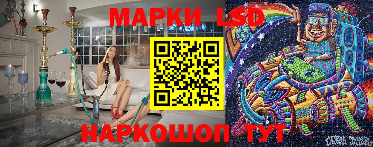 Марки 25I-NBOMe 1,8мг  Вход с VPN  Протвино  Наркотические марки  Марки 25I-NBOMe 1,8мг 