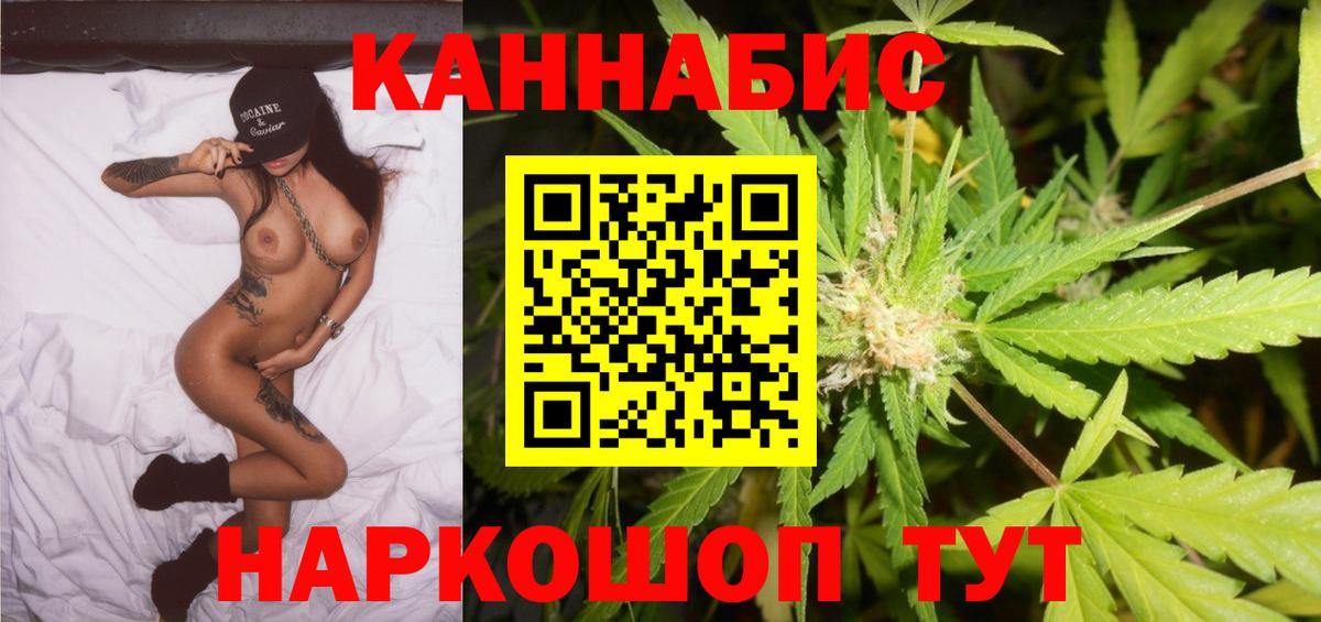 Каннабис семена  Шишки марихуана гибрид  Вход с VPN  Протвино  МАРИХУАНА марихуана 