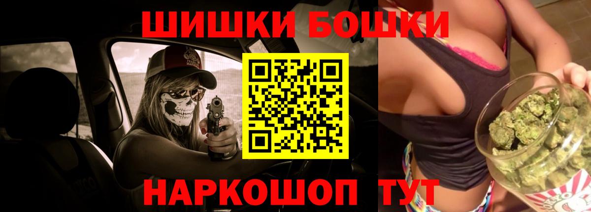 МАРИХУАНА сатива Протвино